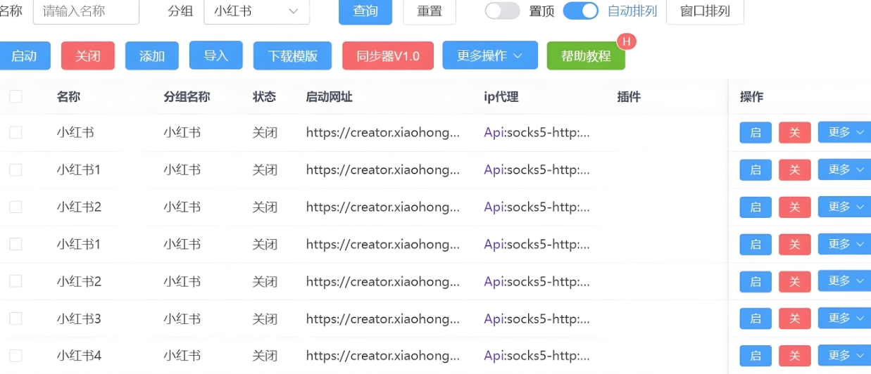 RoxyBrowser超级浏览器的指纹浏览器功能怎么用